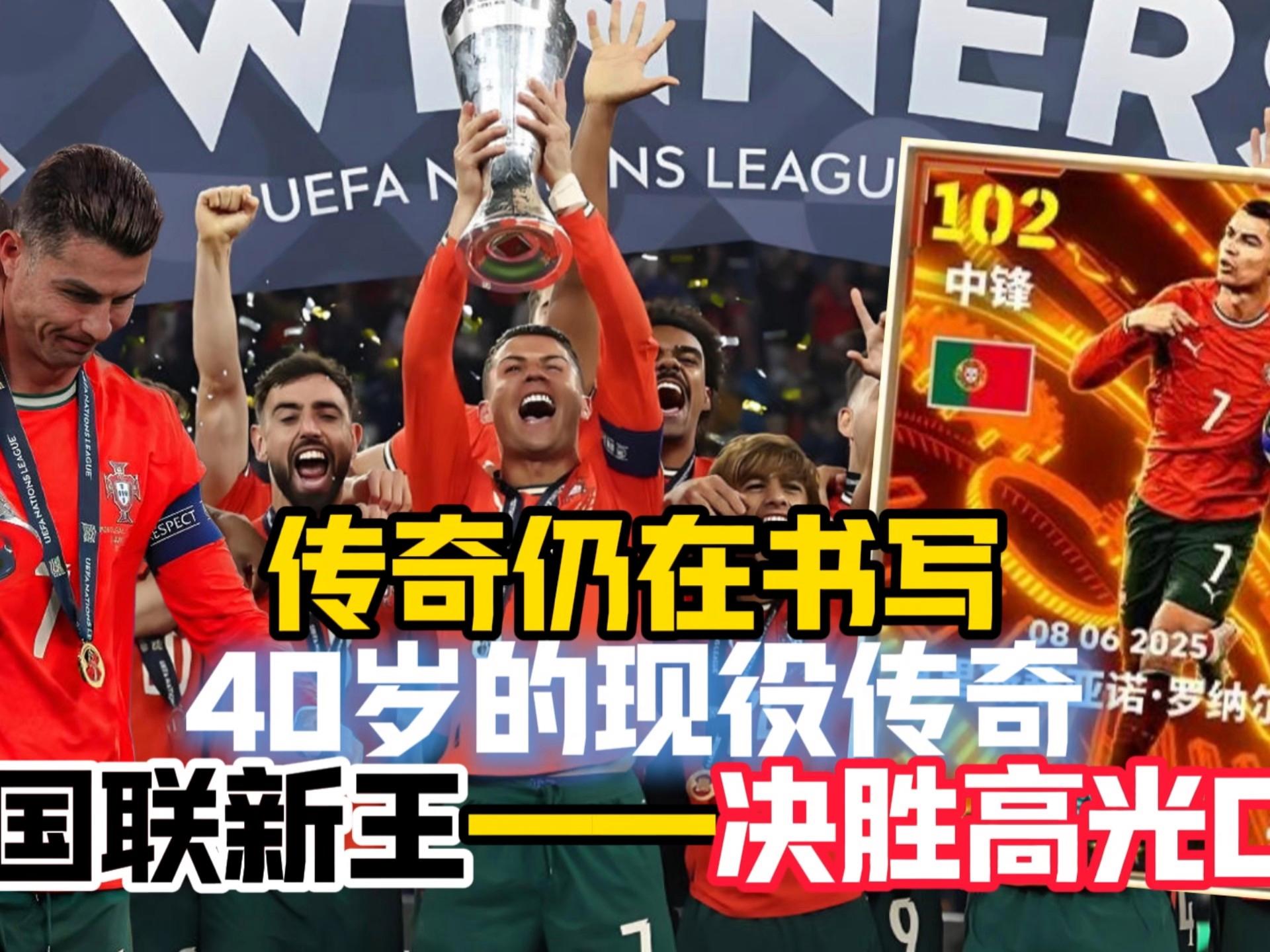 英雄联盟官方直播英雄联盟台服官网地址一览-转折点！葡萄牙体育造点机会，欧联窗口期攻防权衡，话题不断，临场指挥获称赞的简单介绍