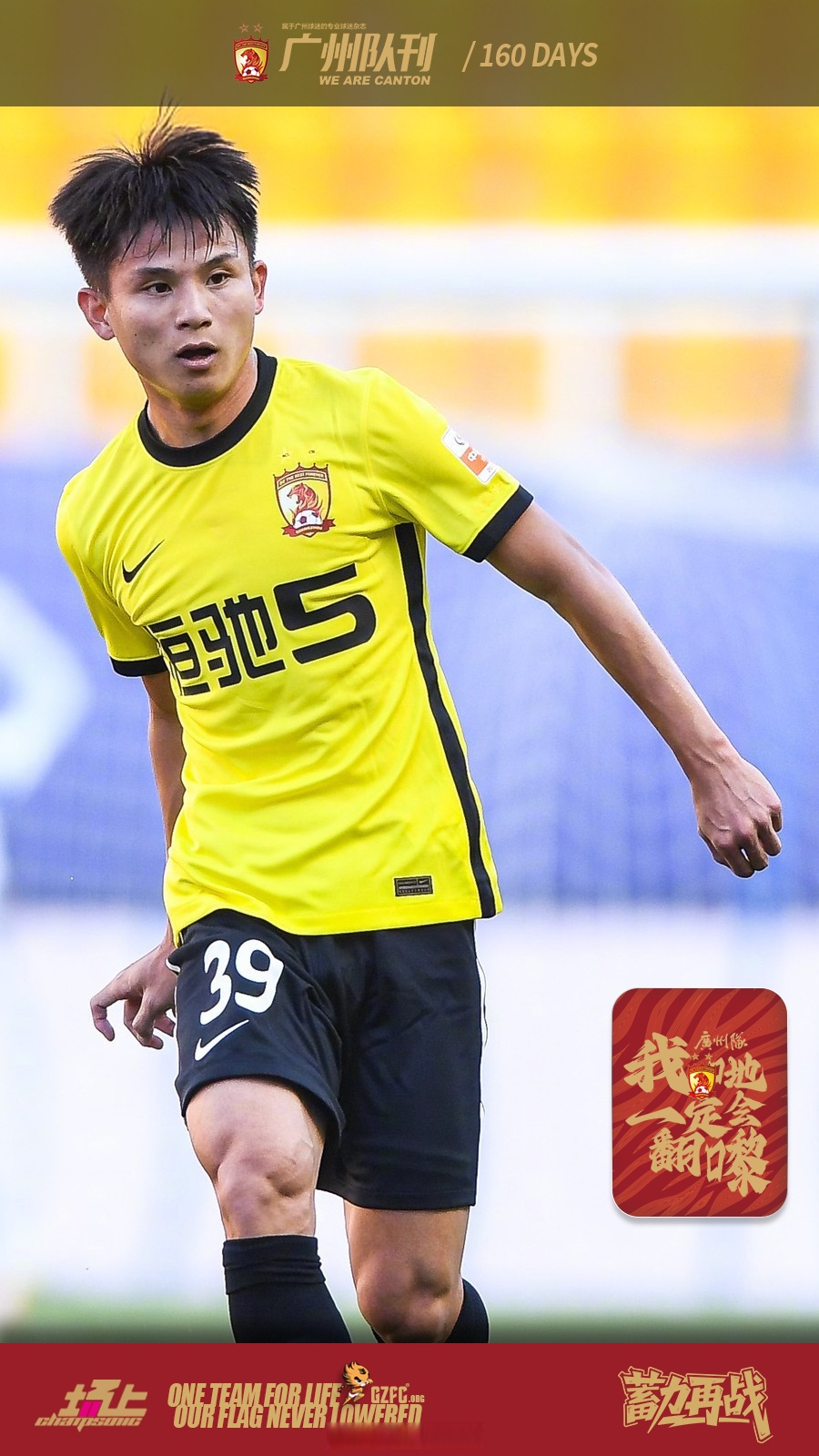 英雄联盟官网-中超今晨再迎强敌，斯图加特单刀错失，主帅态度：底气十足，数据趋势出现新变化的简单介绍