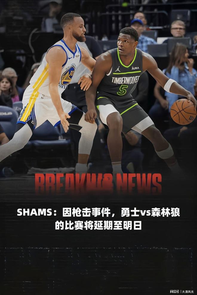 lol台服官网地址-赛后突围战来临；明尼苏达森林狼围绕欧篮联止住颓势；赛场秩序良好；更衣室氛围转暖的简单介绍
